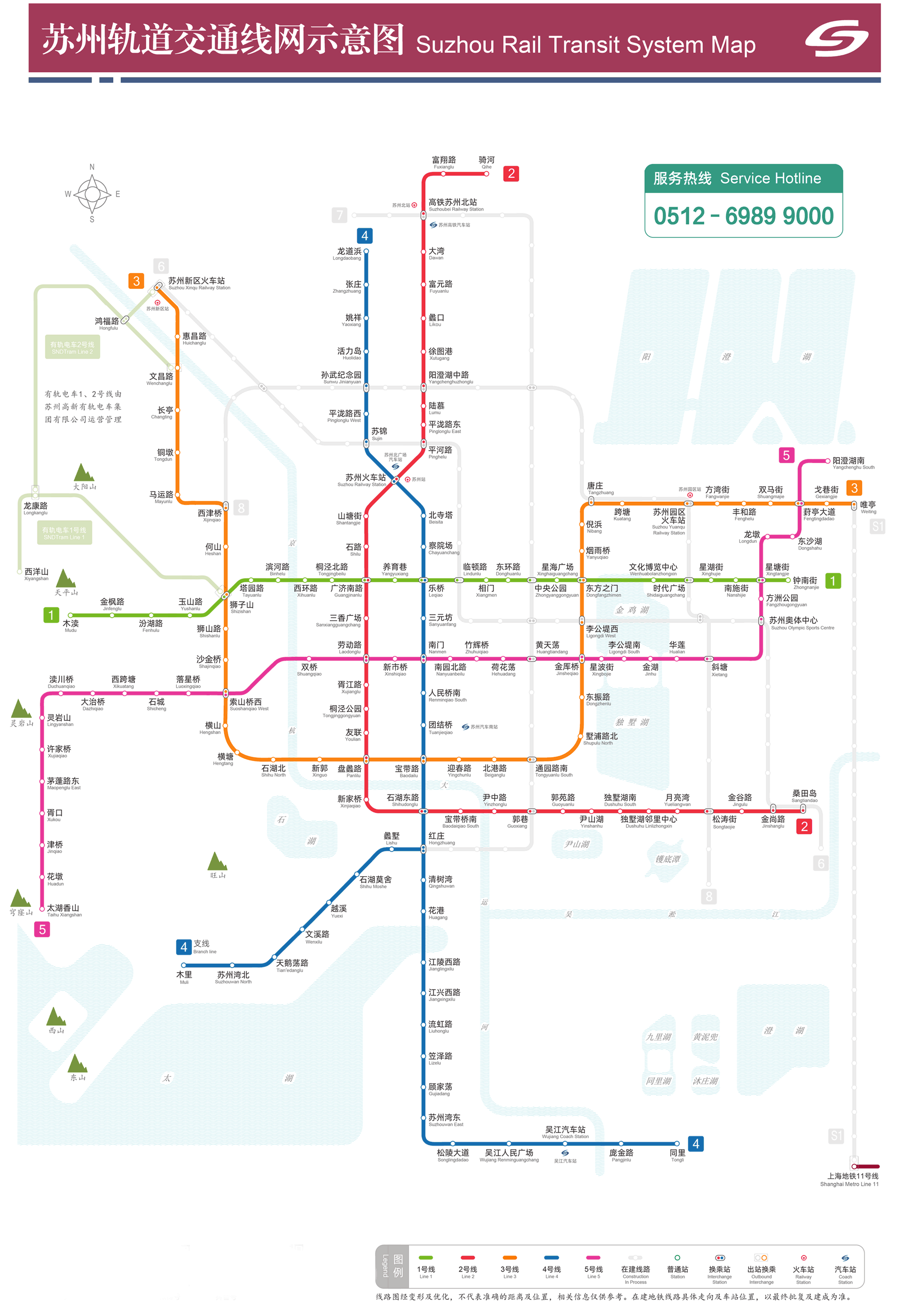 苏州地铁线路图高清（2022最新）