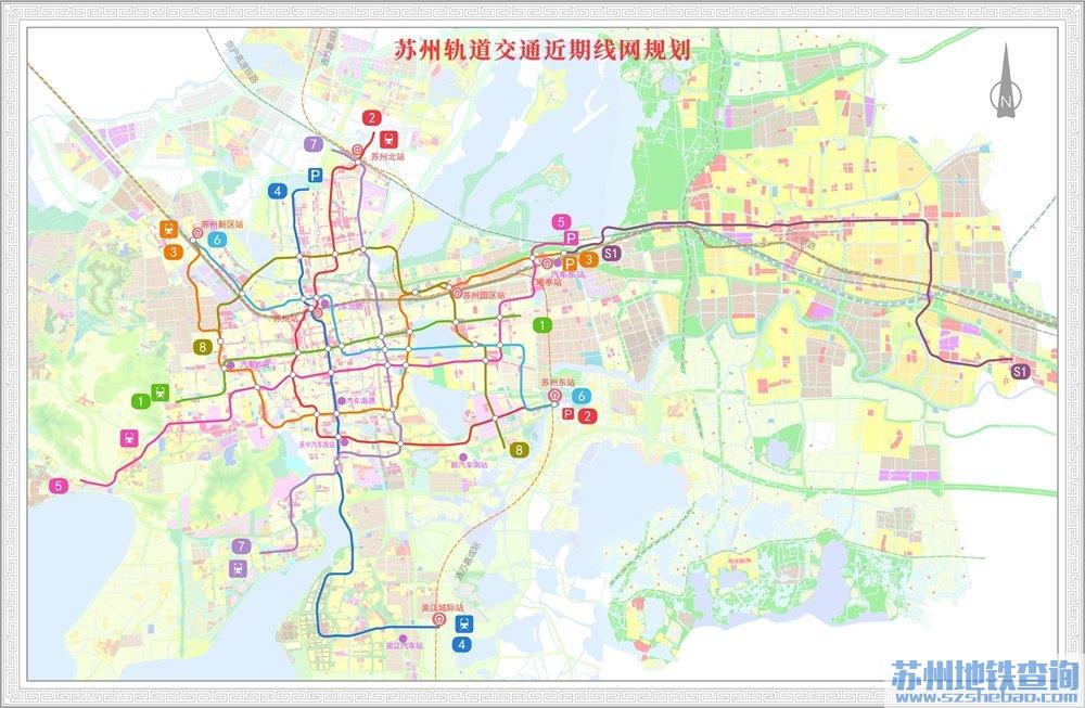 苏州市城市轨道交通第三期建设规划（2018～2023年）