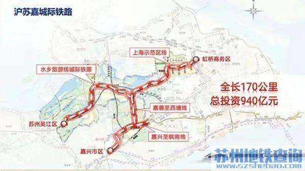 沪苏嘉城际铁路最新规划详情（线路走向+路线图+站点）